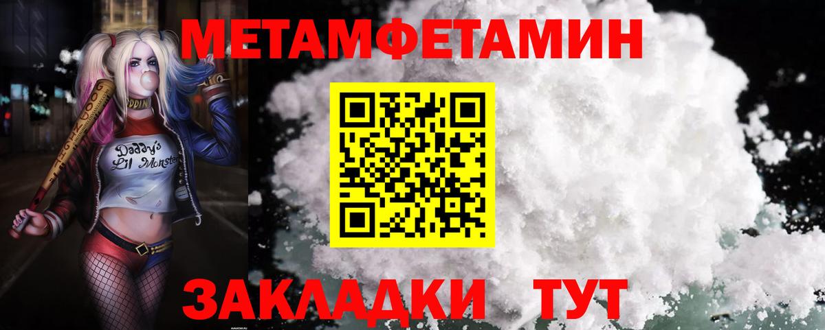 Amphetamine 97% Мегион