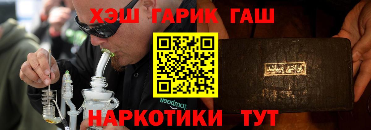 Гашиш Cannabis  купить   Гашиш  Мегион  Гашиш гашик  Вход с VPN 