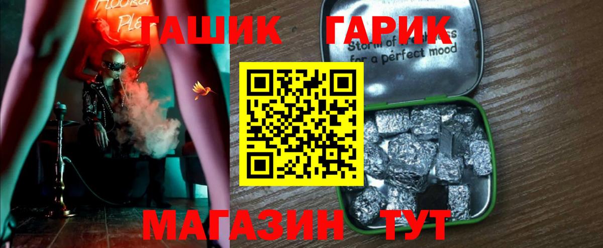 ГАШИШ индика сатива Мегион