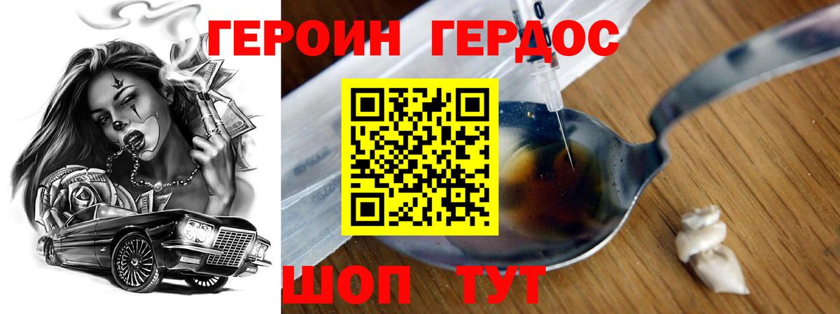 Мегион  Героин  Вход с VPN  ГЕРОИН Афган 