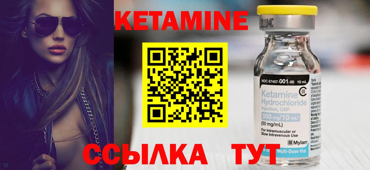 КЕТАМИН ketamine  Кетамин VHQ  Мегион  ссылка на мегу рабочий сайт  Вход с VPN 