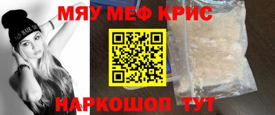 гашишное масло Рыбинск
