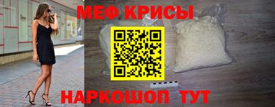 круглые Рузаевка