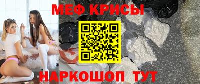круглые Рузаевка