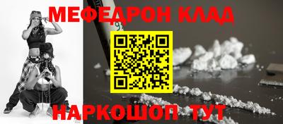 гашишное масло Рыбинск