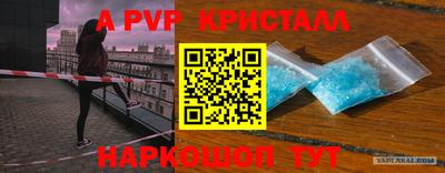 кристаллы Рязань