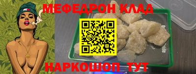 кристаллы Рязань