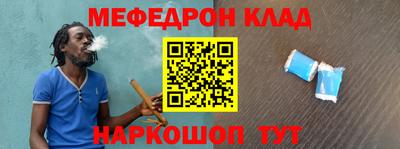 кристаллы Рязань