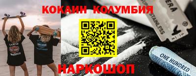 гашишное масло Рыбинск