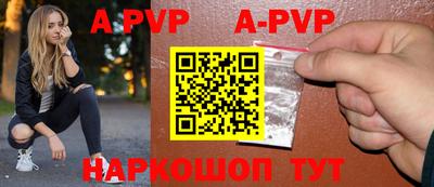 круглые Рузаевка