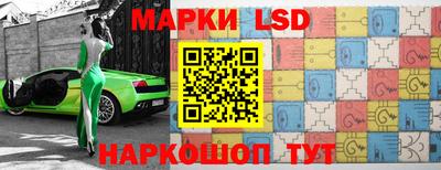круглые Рузаевка
