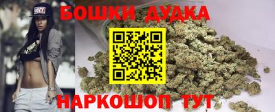 гашишное масло Рыбинск
