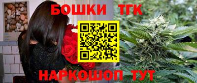 гашишное масло Рыбинск