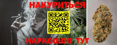 гашишное масло Рыбинск
