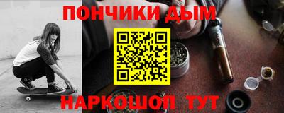 гашишное масло Рыбинск