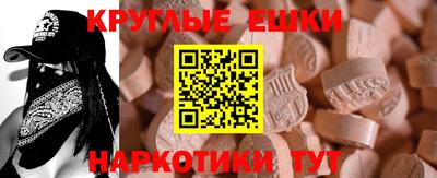 кристаллы Рязань