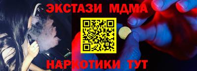 кристаллы Рязань