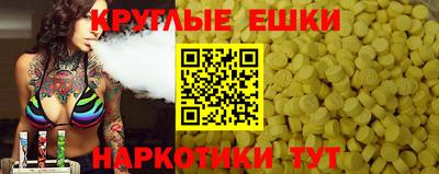 круглые Рузаевка