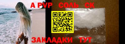 кристаллы Рязань