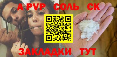 гашишное масло Рыбинск