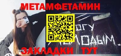 круглые Рузаевка