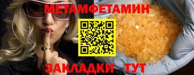 гашишное масло Рыбинск
