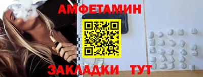 гашишное масло Рыбинск