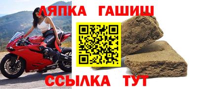 гашишное масло Рыбинск