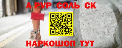 кристаллы Рязань