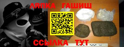 круглые Рузаевка