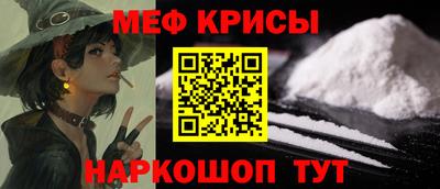 кристаллы Рязань