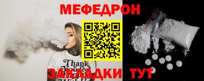 гашишное масло Рыбинск