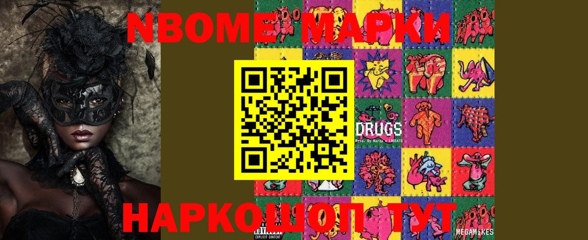 LSD-25 экстази кислота Мегион