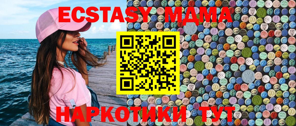 MDMA VHQ Мегион