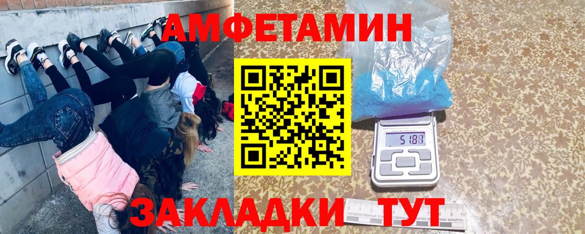 Первитин пудра  Первитин пудра  Вход с VPN  Мегион 