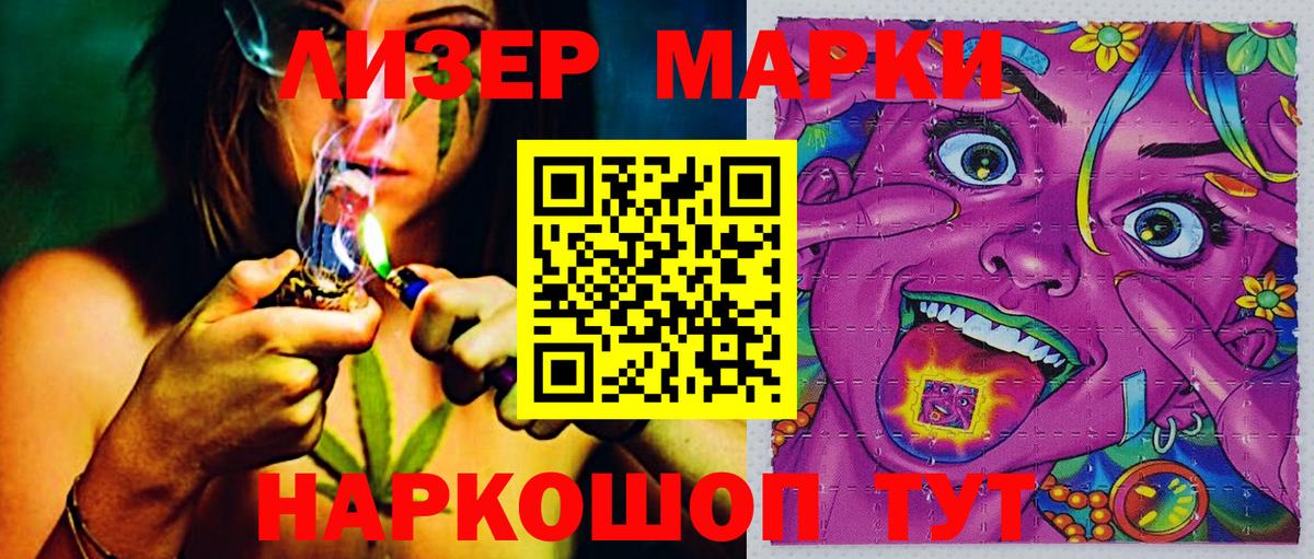 Мегион  Марки NBOMe 1500мкг  Марки N-bome  цены   Вход с VPN 