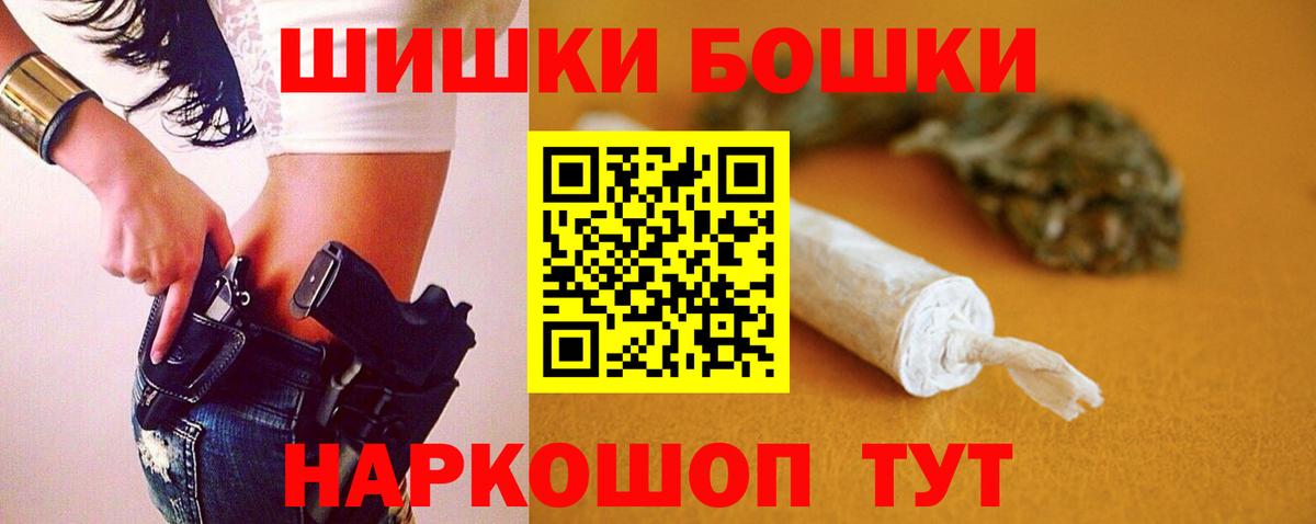 Каннабис Bruce Banner Мегион