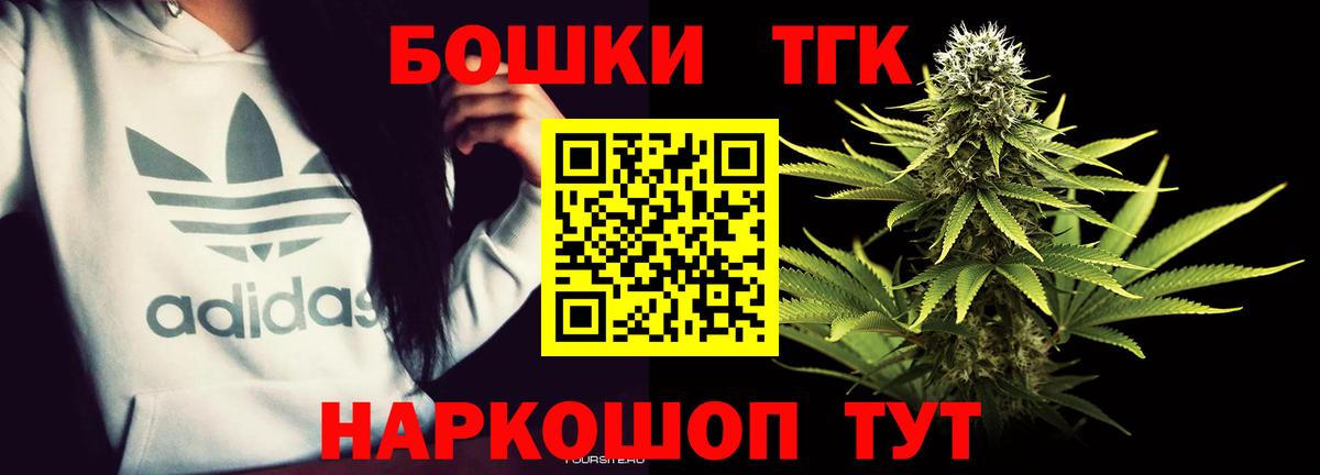 Каннабис гибрид  Вход с VPN  МАРИХУАНА семена  Мегион  Канабис OG Kush 